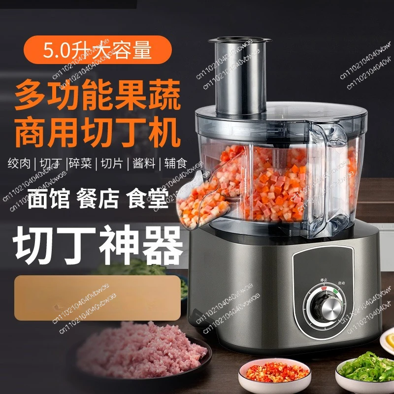 Electric vegetable dicer fruit potato onion ring granular dicer artifact
Electric vegetable dicer fruit potato onion ring granular dicer artifact