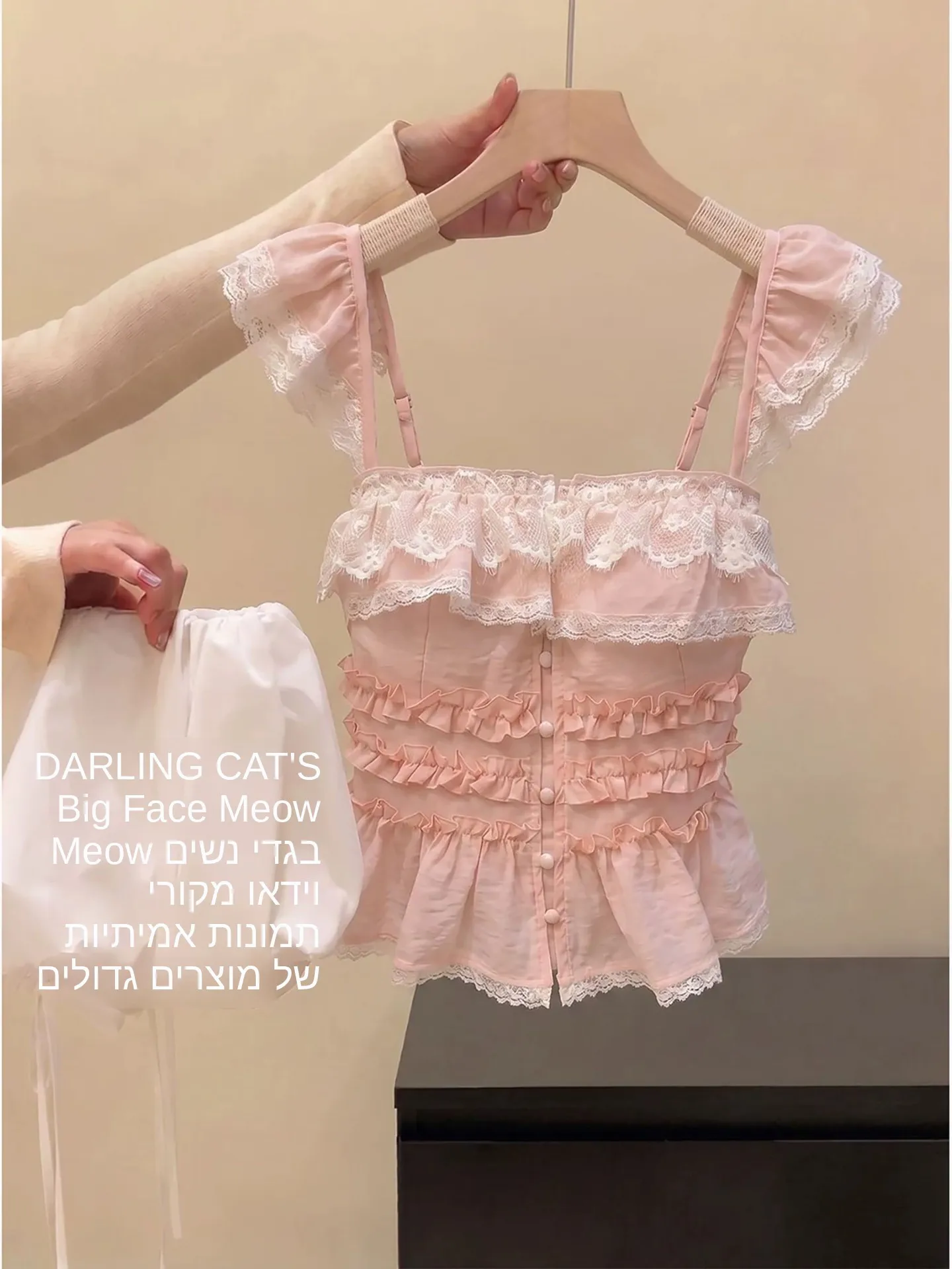 Pink Lace Splice Fly Sleeve Strap Women's Summer New Sweet Slim Vest Strap White Short Skirt Fashion Set High Waist Short Pants
Pink Lace Splice Fly Sleeve Strap Women's Summer New Sweet Slim Vest Strap White Short Skirt Fashion Set High Waist Short Pants