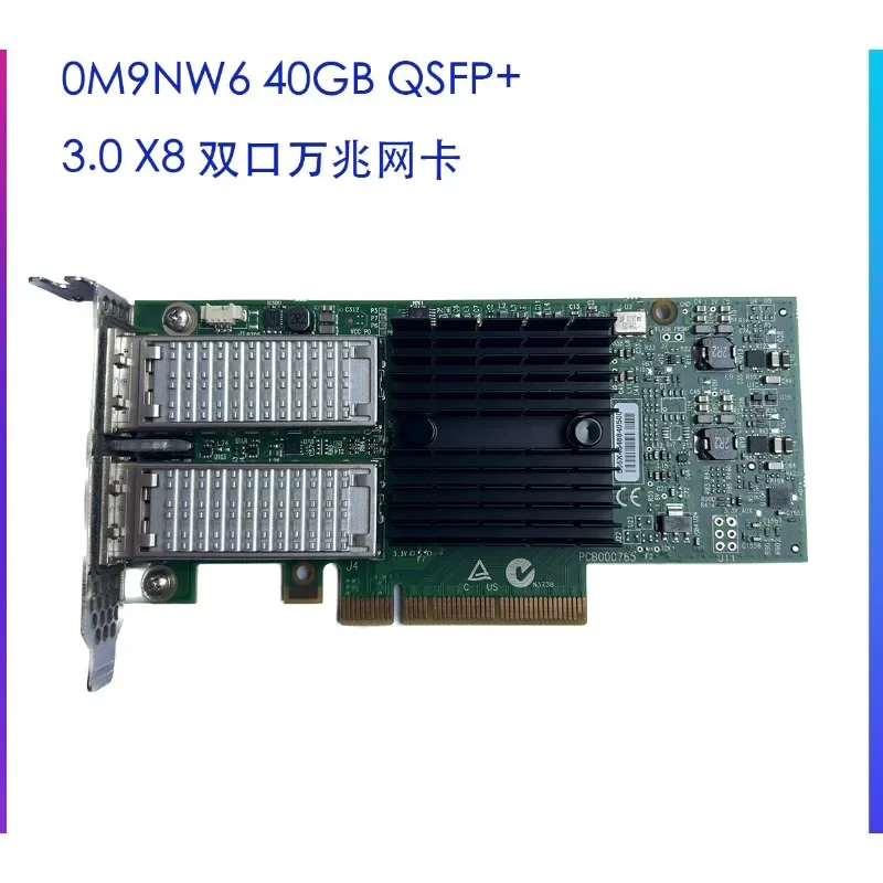 CX324A PCIE x8 3.0 40G двухпортовая оптоволоконная сетевая интерфейсная карта 0M9NW6
CX324A PCIE x8 3.0 40G двухпортовая оптоволоконная сетевая интерфейсная карта 0M9NW6