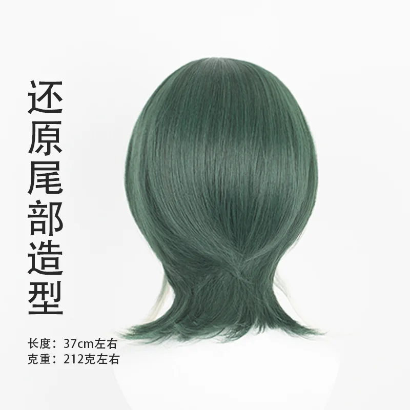 Synthetic Cosplay Wig Mid Part Realistic Scalp Top Color Blend Short Hair Anime Style Party Costume "Gi-ta Inspired"
Synthetic Cosplay Wig Mid Part Realistic Scalp Top Color Blend Short Hair Anime Style Party Costume "Gi-ta Inspired"