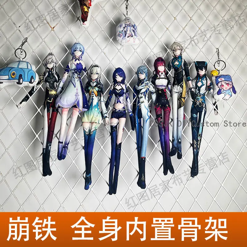 Honkai Star Rail Robin Acheron Aventurine Anime Cosplay Abstract Wiggable Maumet Have Skeleton Twist Puppet Plaything Gift
Honkai Star Rail Robin Acheron Aventurine Anime Cosplay Abstract Wiggable Maumet Have Skeleton Twist Puppet Plaything Gift