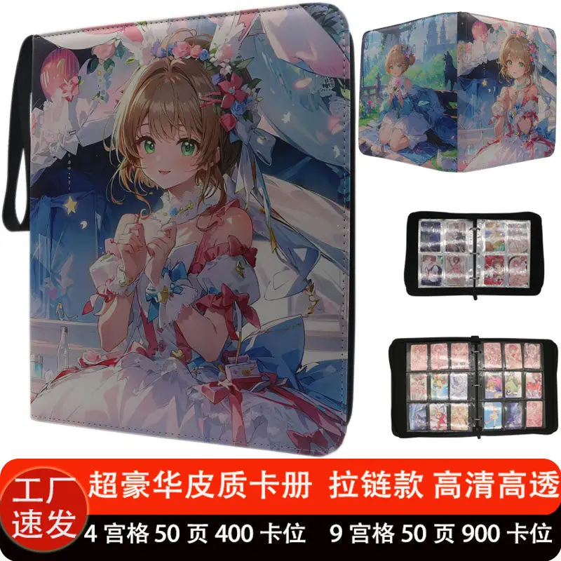 Коллекционный альбом Jika Society Girl Sakura: Прозрачные карточки, коллекция воспоминаний, большой объем, кожаный, водонепроницаемый
Коллекционный альбом Jika Society Girl Sakura: Прозрачные карточки, коллекция воспоминаний, большой объем, кожаный, водонепроницаемый