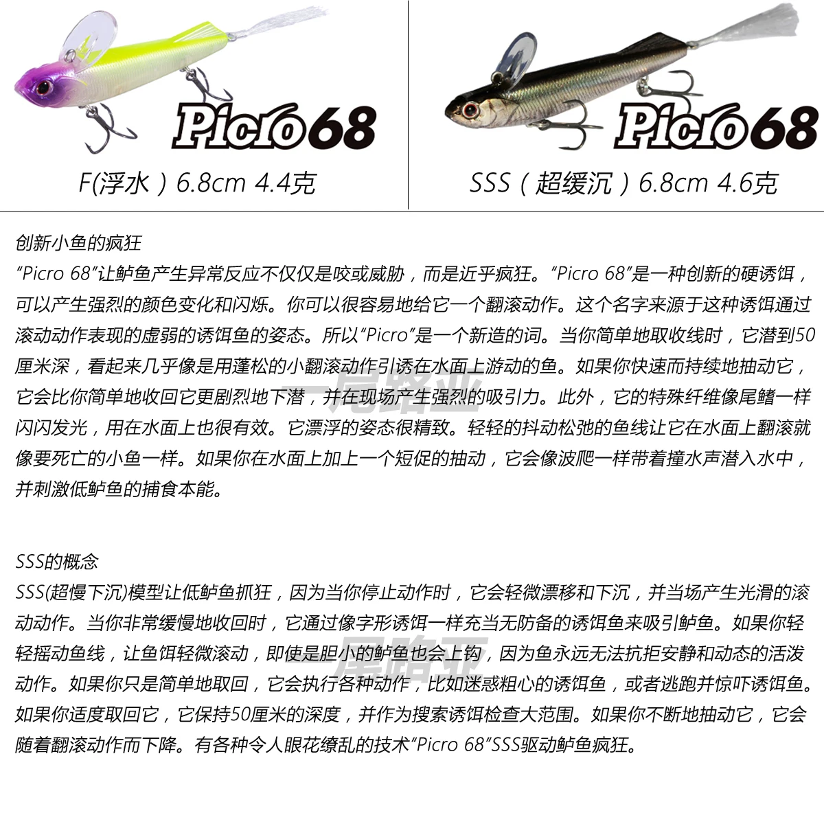 Japan OSP O.S.P PICRO68 Rolling Dying Fish F Floating SSS Super Slow Sinking Realistic I Character Lure Bait
Japan OSP O.S.P PICRO68 Rolling Dying Fish F Floating SSS Super Slow Sinking Realistic I Character Lure Bait