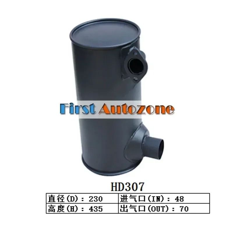 Muffler Fitfor Kato Excavator HD307
Muffler Fitfor Kato Excavator HD307