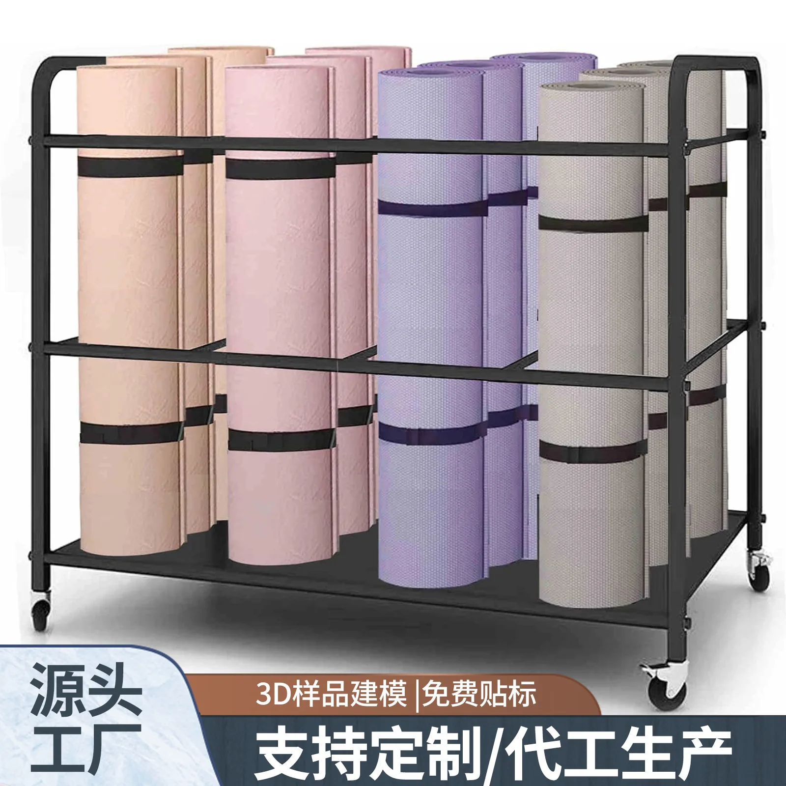 Yoga Single Basket Sporting Goods Shelf Multi-layer Wrought Iron Floor Mat Storage Rack
Yoga Single Basket Sporting Goods Shelf Multi-layer Wrought Iron Floor Mat Storage Rack