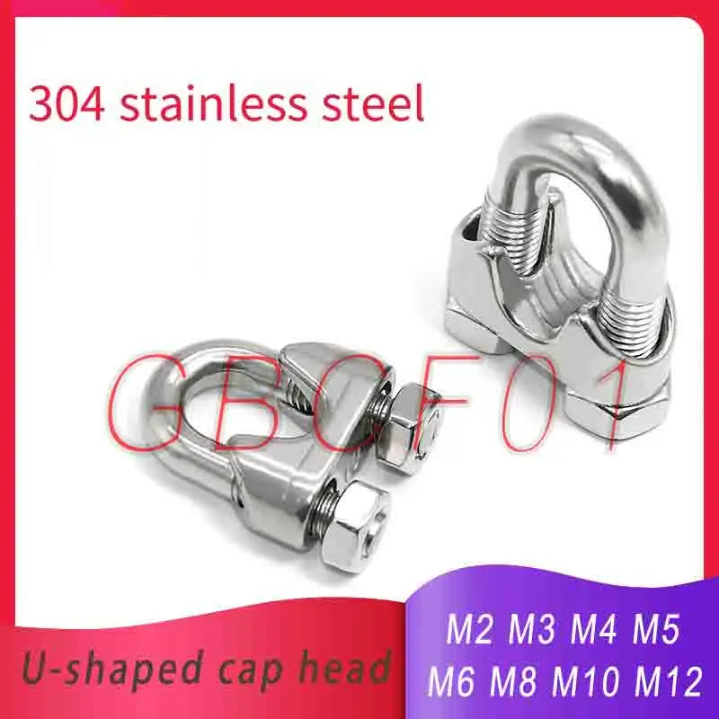 M2-M12 304 Stainless Steel Wire Rope Clip U Type Cable Clamp Wire Rope Clamp Cable Clip Line Clip 2mm-12mm
M2-M12 304 Stainless Steel Wire Rope Clip U Type Cable Clamp Wire Rope Clamp Cable Clip Line Clip 2mm-12mm