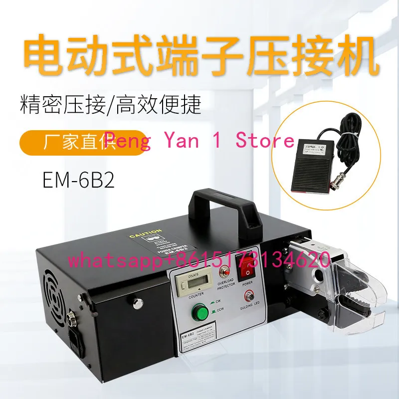EM-6B2BC Multifunctional Electric Terminal Crimping Machine Crimp Wire Outlet Type Terminal
EM-6B2BC Multifunctional Electric Terminal Crimping Machine Crimp Wire Outlet Type Terminal