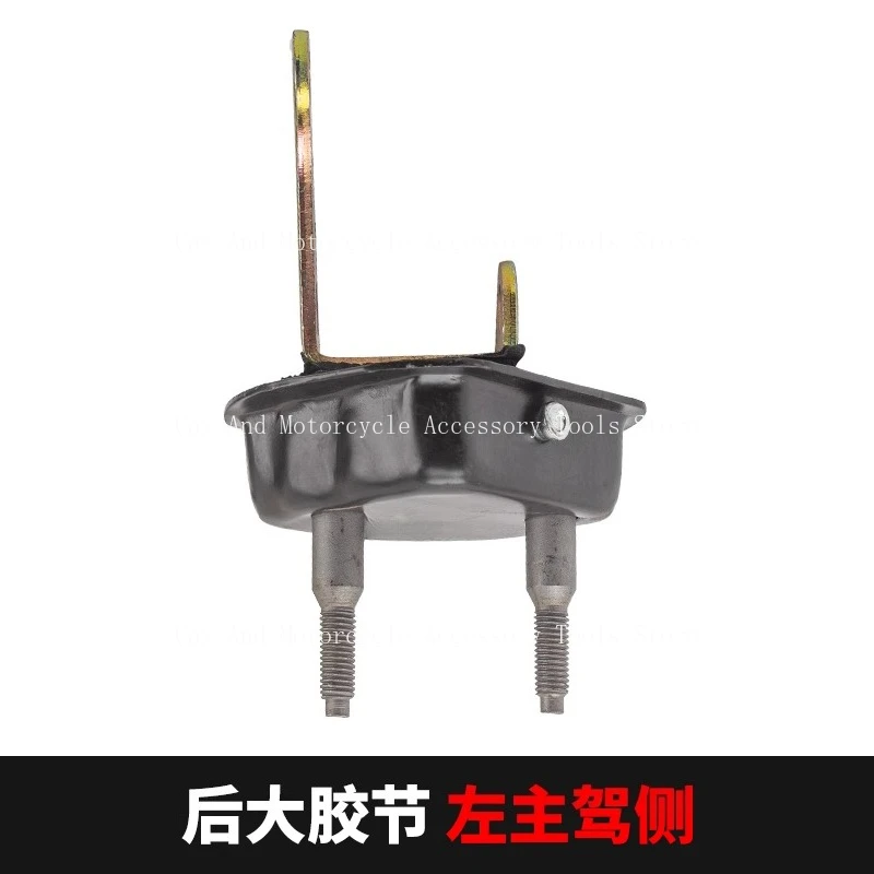 Suitable For Citroen Fukang 02-13 Elysee Peugeot 306 Rear Axle Large Bonding
Suitable For Citroen Fukang 02-13 Elysee Peugeot 306 Rear Axle Large Bonding