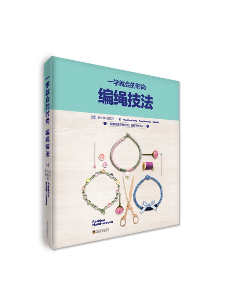 Book-Winshare Fashionable Braiding Techniques That You Can Master in No Time
Book-Winshare Fashionable Braiding Techniques That You Can Master in No Time
