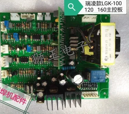 Ruiling Jiashi Plasma Cutting Machine Control Board Lgk60 / 80 / 100 / 120 Main Control Board Cut Circuit Board
Ruiling Jiashi Plasma Cutting Machine Control Board Lgk60 / 80 / 100 / 120 Main Control Board Cut Circuit Board