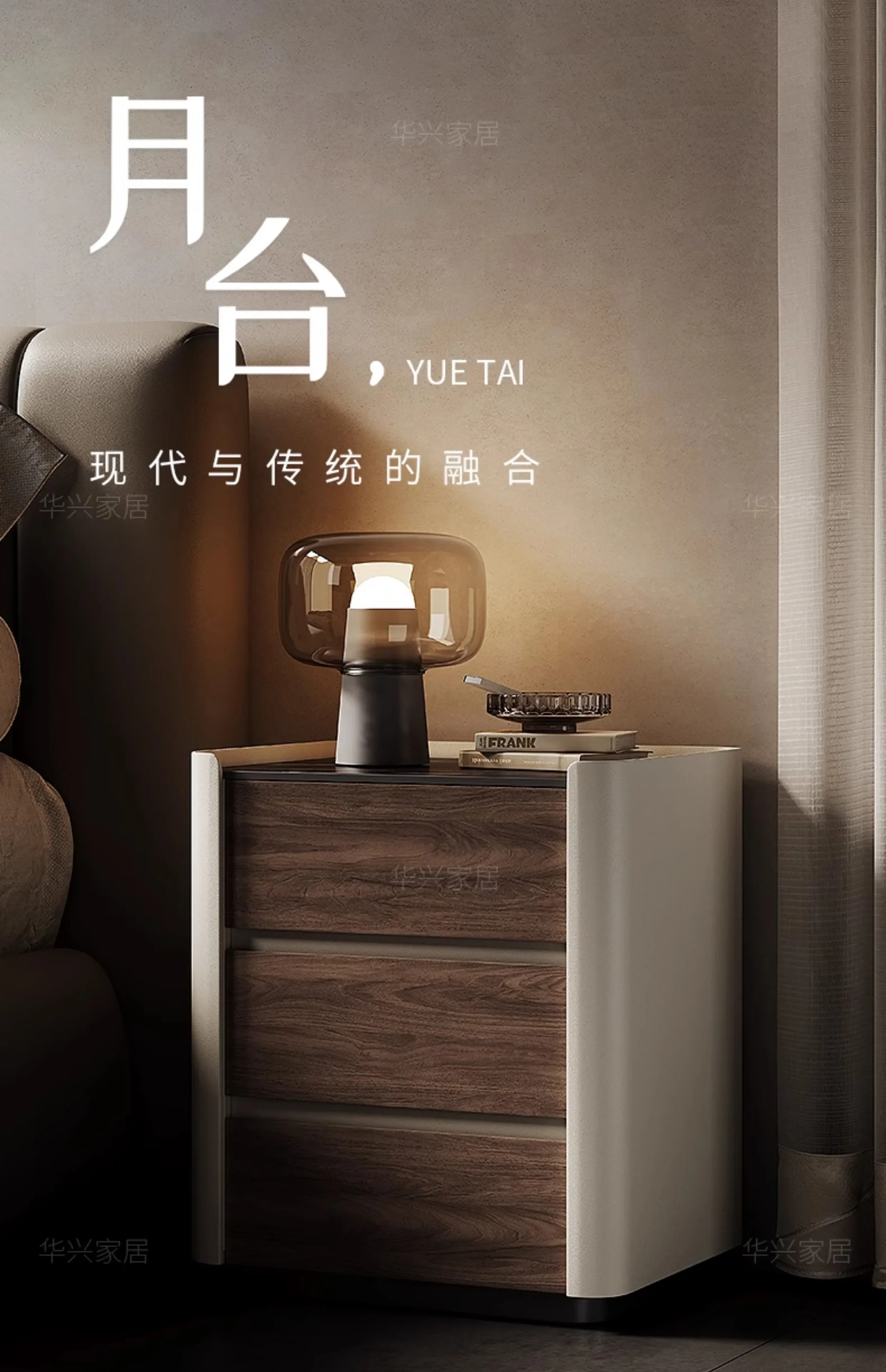 FModern, простая легкая роскошная спальня, итальянская прикроватная тумбочка из цельного дерева, дизайнерская креативная домашняя бесшумная прикроватная тумбочка с ветром
FModern, простая легкая роскошная спальня, итальянская прикроватная тумбочка из цельного дерева, дизайнерская креативная домашняя бесшумная прикроватная тумбочка с ветром