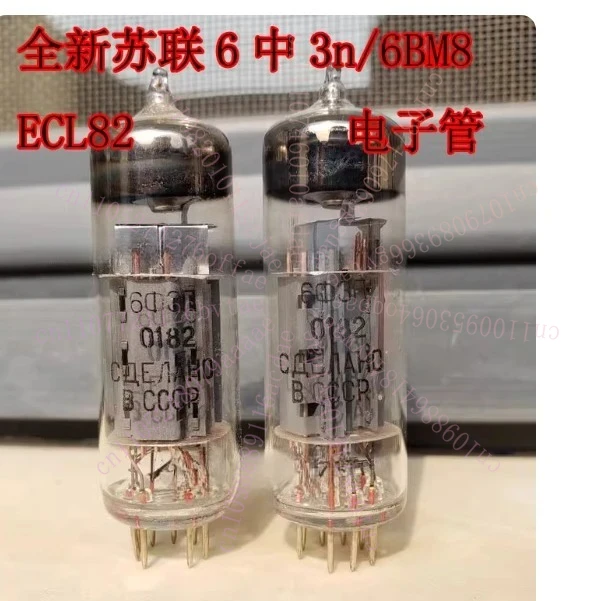 1 Pcs Brand New Tube Generation ECL82 6BM8 Matching Pairs Available
1 Pcs Brand New Tube Generation ECL82 6BM8 Matching Pairs Available