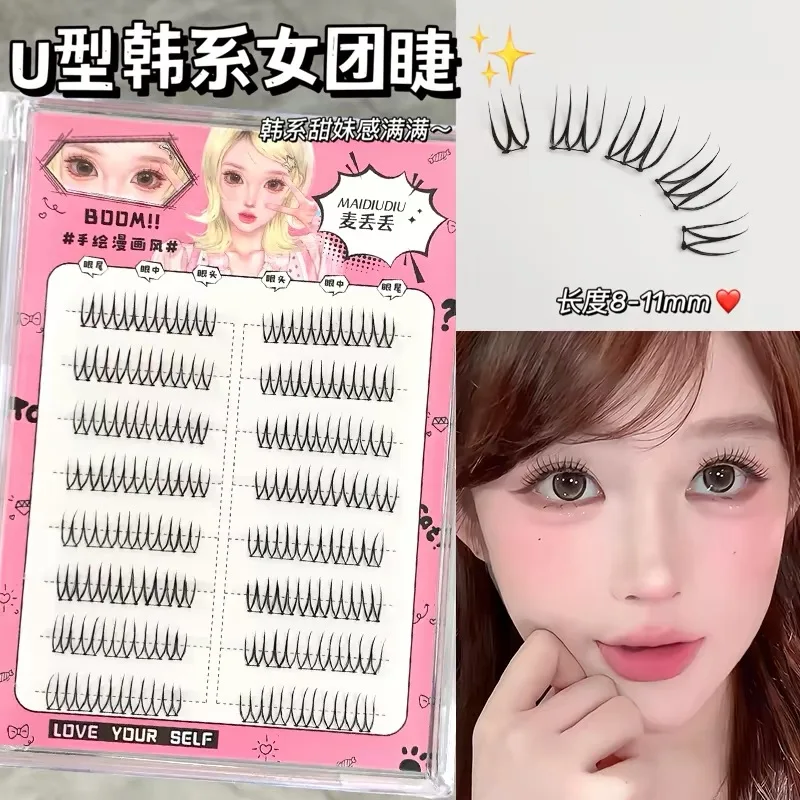 Korean Girl Group False Lashes Natural Manga Simulation U-Shaped Eyelashes Reusable Eyelash Extensions
Korean Girl Group False Lashes Natural Manga Simulation U-Shaped Eyelashes Reusable Eyelash Extensions