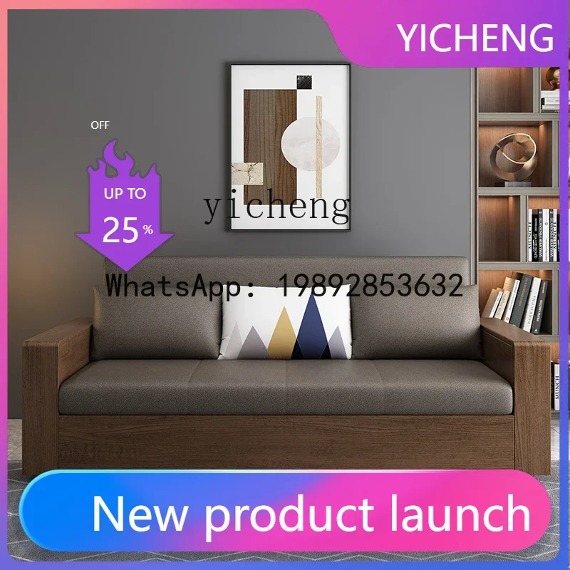 A5-20 solid wood sofa bed technology cloth foldable multifunctional dual-purpose living room double
A5-20 solid wood sofa bed technology cloth foldable multifunctional dual-purpose living room double