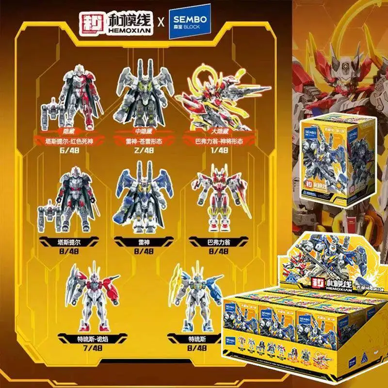 In Stock SEMBO Block Hemoxian Comet Class First Launch Blind Box Bavlion Buildable Mecha Action Figure Model Toy Collectors
In Stock SEMBO Block Hemoxian Comet Class First Launch Blind Box Bavlion Buildable Mecha Action Figure Model Toy Collectors