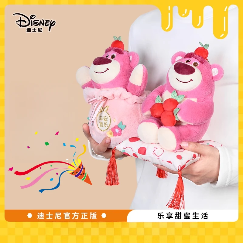 Sanrio Honey Jar Series Disney Official Genuine Kawaii Lotso Cute Plush Toy Pendant Christmas Doll Gift Birthday Surprise Gift
Sanrio Honey Jar Series Disney Official Genuine Kawaii Lotso Cute Plush Toy Pendant Christmas Doll Gift Birthday Surprise Gift