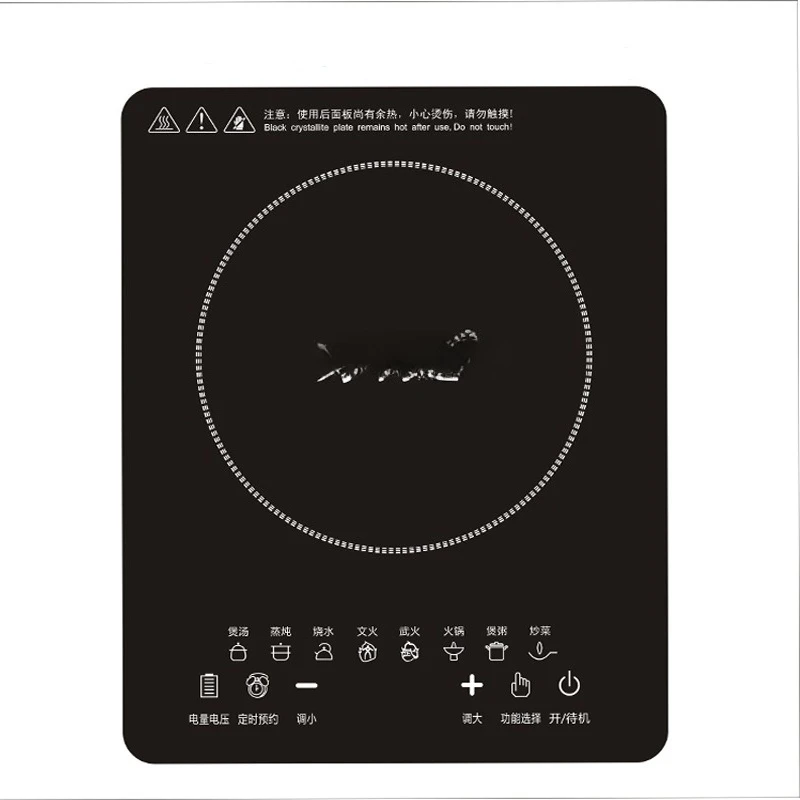 Fire 3500W high-power induction cooker household stir-fried hot pot induction cooker
Fire 3500W high-power induction cooker household stir-fried hot pot induction cooker