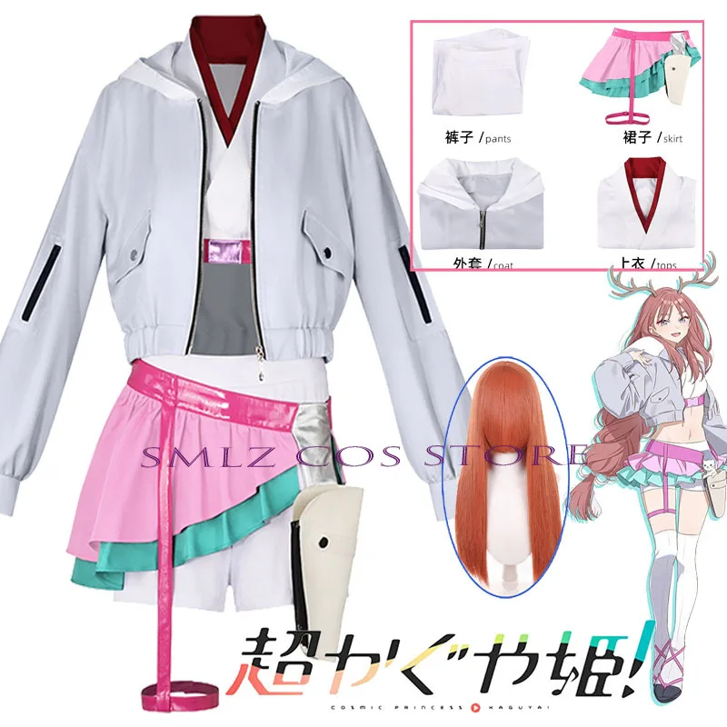Anime Cosmic Princess Kaguya Costume Roka Ayatsumugi Cosplay Women Coat Shirt Uniform Wig Suit Halloween Party Clothes Outfit
Anime Cosmic Princess Kaguya Costume Roka Ayatsumugi Cosplay Women Coat Shirt Uniform Wig Suit Halloween Party Clothes Outfit