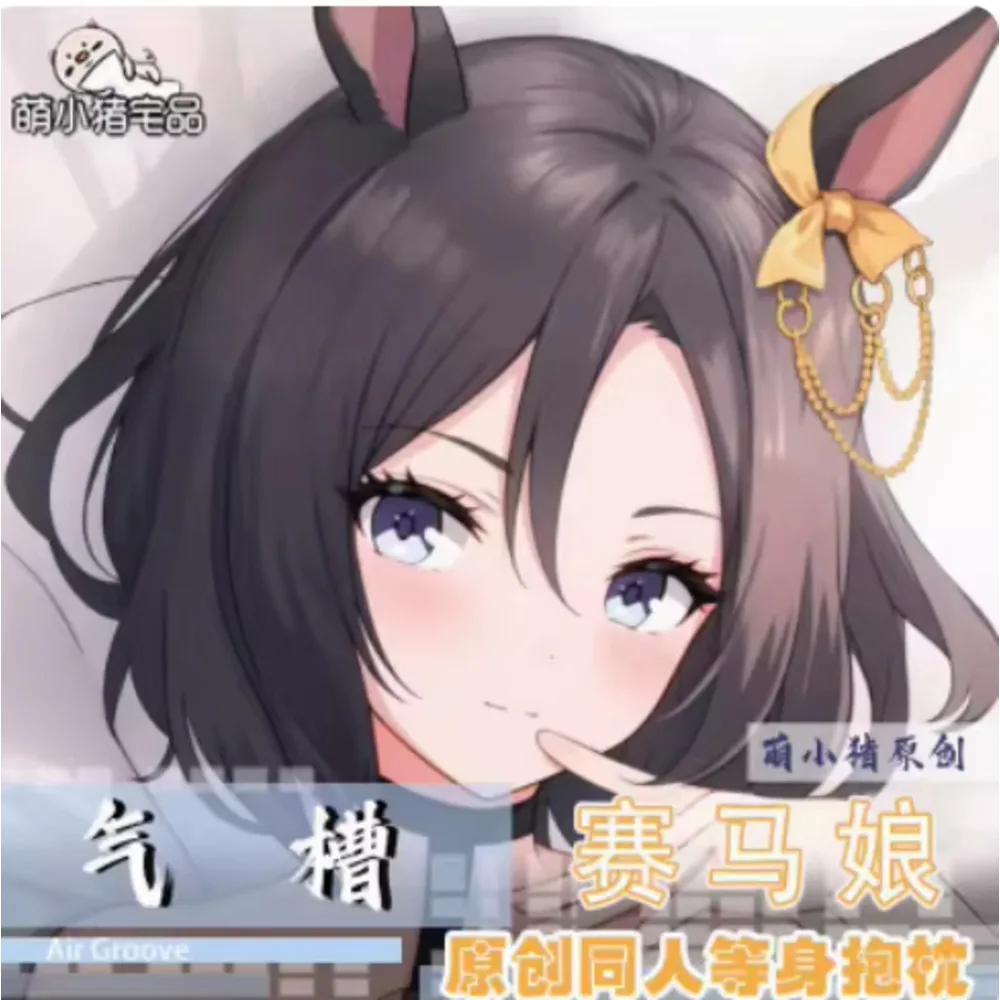 Аниме Acg Pretty Derby Air Groove сексуальный Dakimakura петли чехол для тела отаку мужская подушка чехол постельные принадлежности подарки MXZ
Аниме Acg Pretty Derby Air Groove сексуальный Dakimakura петли чехол для тела отаку мужская подушка чехол постельные принадлежности подарки MXZ