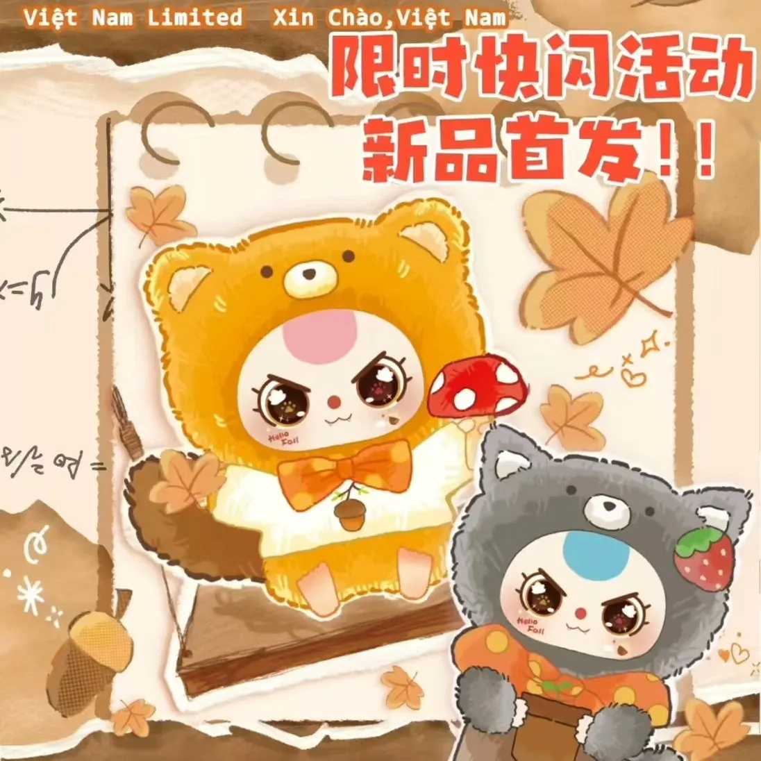 НОВЫЙ Baby Three Autumn Fairy TaleSerise слепая коробка игрушки милое виниловое лицо загадочный сюрприз фигурка коллекция модель куклы
НОВЫЙ Baby Three Autumn Fairy TaleSerise слепая коробка игрушки милое виниловое лицо загадочный сюрприз фигурка коллекция модель куклы