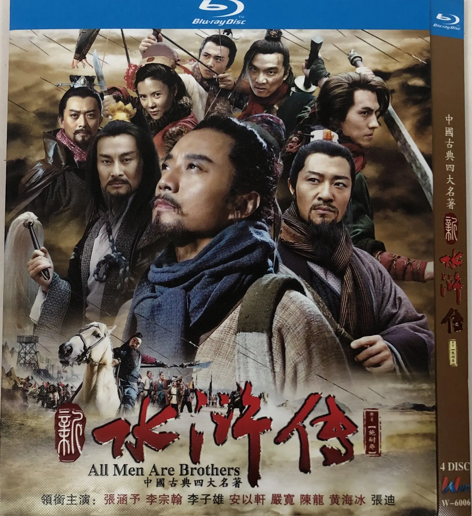 Classic TV Series New Water Margin BD Blu-ray Disc
Classic TV Series New Water Margin BD Blu-ray Disc