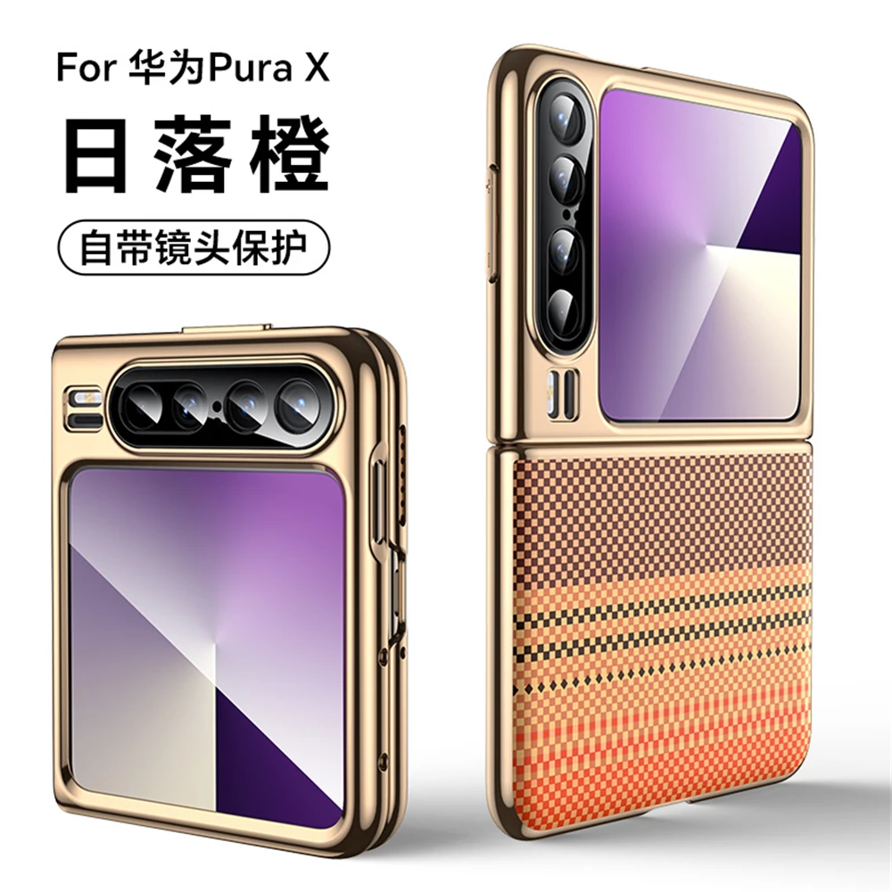 Luxury Plating Hard Cover For Huawei Pura X Electroplating Mobile Case Camera Lens Protection Shell Shield
Luxury Plating Hard Cover For Huawei Pura X Electroplating Mobile Case Camera Lens Protection Shell Shield