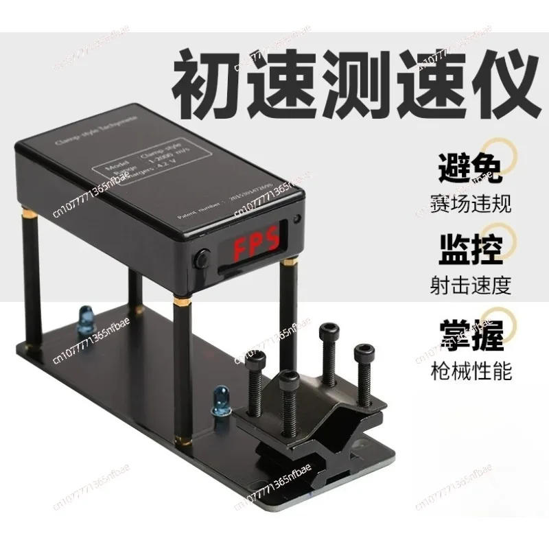 Tachymeter Muzzle Speed Tester Convenient Shooting Tachymeter Compact, Accurate and Easy to Carry
Tachymeter Muzzle Speed Tester Convenient Shooting Tachymeter Compact, Accurate and Easy to Carry