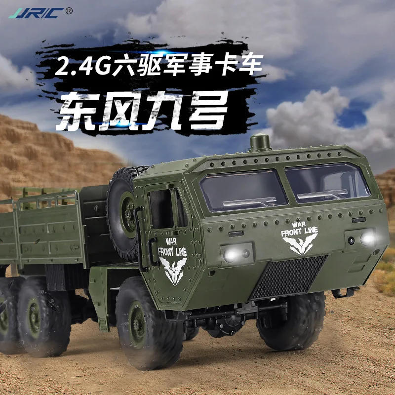 JJRC, имитация взрыва, шестиколесная модель военного грузовика, детская уличная внедорожная игрушка в подарок, автомобиль с дистанционным управлением, подарок
JJRC, имитация взрыва, шестиколесная модель военного грузовика, детская уличная внедорожная игрушка в подарок, автомобиль с дистанционным управлением, подарок