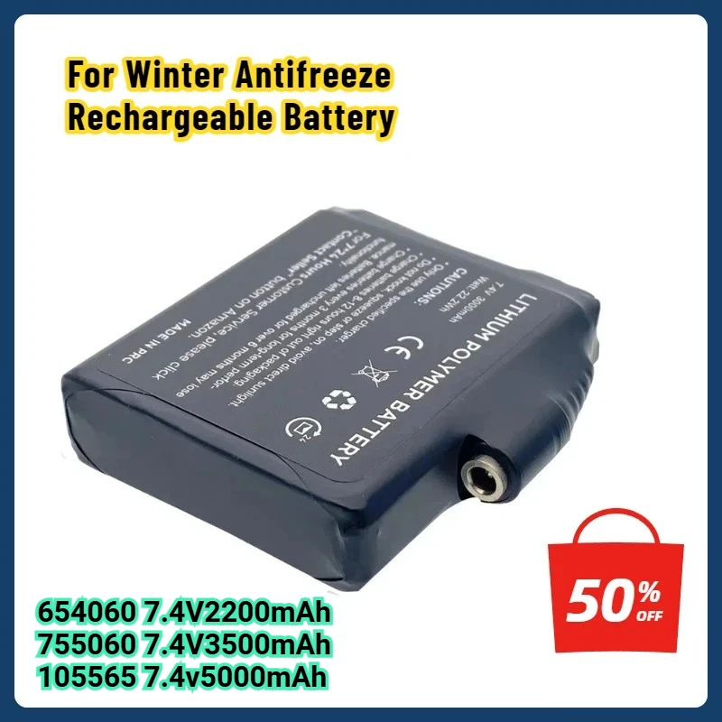 7.4V 755060/654060/105565 Rechargeable Batteries Suitable for Heated Vests, Socks, Heated Gloves and Heated Clothing
7.4V 755060/654060/105565 Rechargeable Batteries Suitable for Heated Vests, Socks, Heated Gloves and Heated Clothing