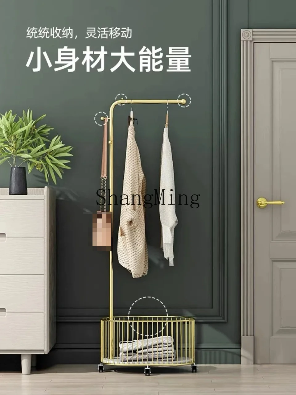 CL light luxury hanger household multi-functional with dirty clothes basket storage removable coat rack integrated
CL light luxury hanger household multi-functional with dirty clothes basket storage removable coat rack integrated