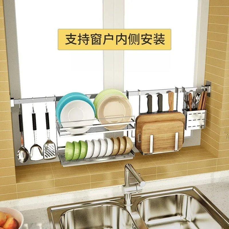 Stainless steel kitchen rack wall hanging window sill storage bowl rack drain rack wall hanging rod
Stainless steel kitchen rack wall hanging window sill storage bowl rack drain rack wall hanging rod