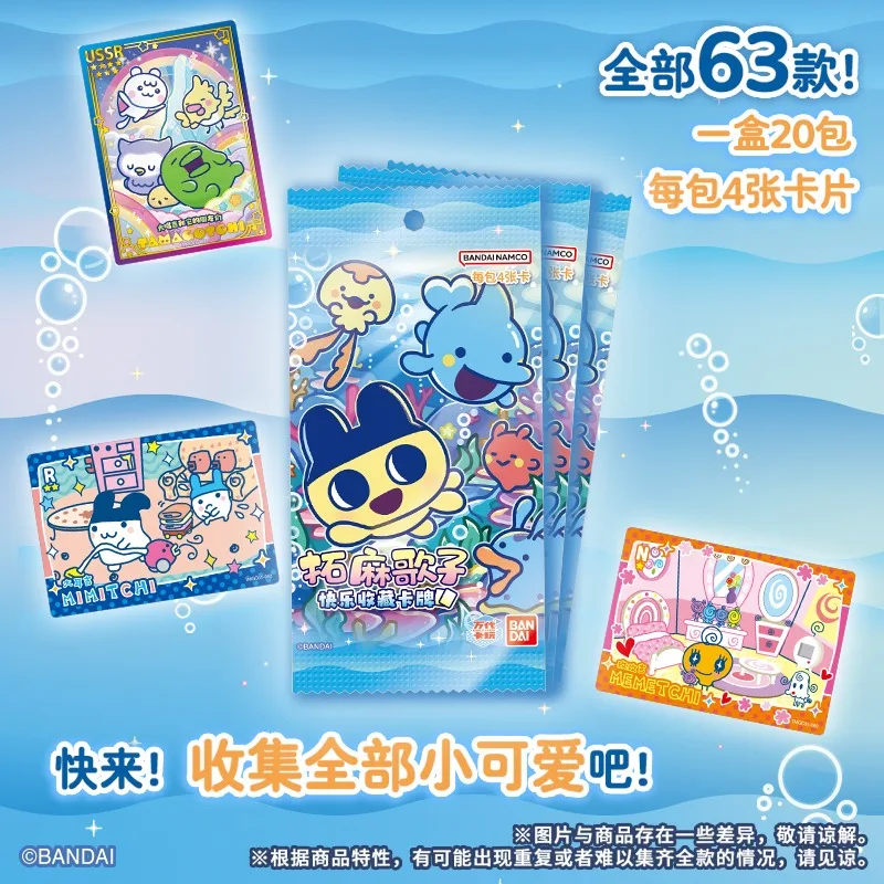 BANDAI подлинная коллекция тамагочи Happy карточные игровые карты редкие СССР СССР аниме периферийные устройства игровая карта
BANDAI подлинная коллекция тамагочи Happy карточные игровые карты редкие СССР СССР аниме периферийные устройства игровая карта
