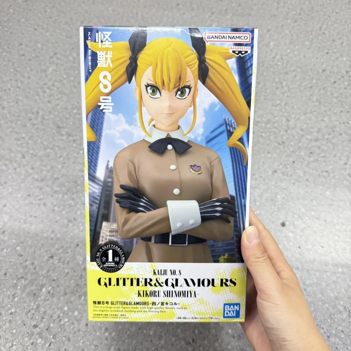 Genuine Bandai Monster No. 8 - Kikiroji Chiho - Product Scale Figure
Genuine Bandai Monster No. 8 - Kikiroji Chiho - Product Scale Figure