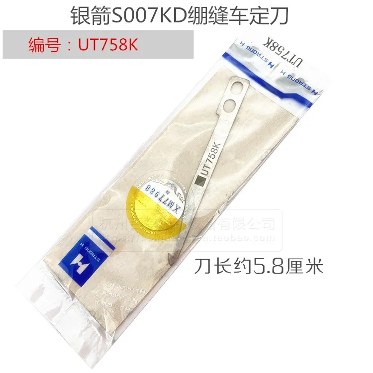 Серебристая машина с плоским замком S007, промышленная швейная машина с фиксированным лезвием, закрывающая машина для швейного стежка с квадратным носком, мертвый нож Ut 
Серебристая машина с плоским замком S007, промышленная швейная машина с фиксированным лезвием, закрывающая машина для швейного стежка с квадратным носком, мертвый нож Ut