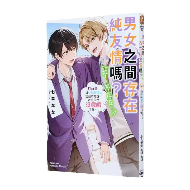 Is There Pure Friendship Between Men And Women No It Doesnt Exist Flag 10 If I Were A Friend Of A Guy Like You I Probably Wouldn
Is There Pure Friendship Between Men And Women No It Doesnt Exist Flag 10 If I Were A Friend Of A Guy Like You I Probably Wouldn