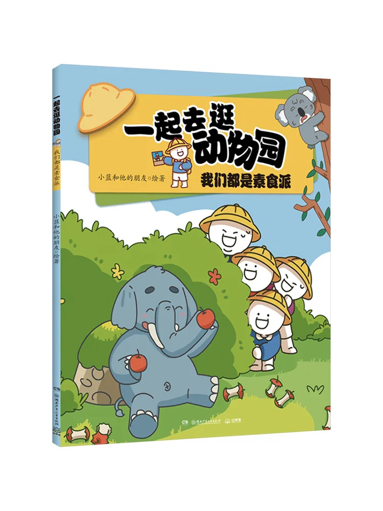 Book-Winshare We Are All Vegetarian Believers
Book-Winshare We Are All Vegetarian Believers