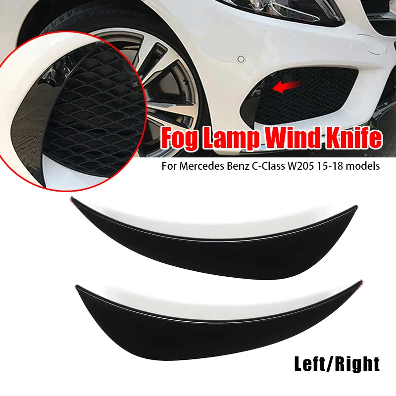 2Pcs Car Fog Lamp Wind Knife Modified Decorative Stickers For Mercedes-Benz C-Class W205 2015-2018 Front Bumper
2Pcs Car Fog Lamp Wind Knife Modified Decorative Stickers For Mercedes-Benz C-Class W205 2015-2018 Front Bumper