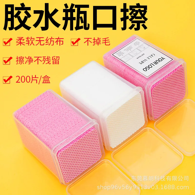 Салфетки для удаления клея для наращивания ресниц, безворсовые, не засоряющие, для очистки макияжа
Салфетки для удаления клея для наращивания ресниц, безворсовые, не засоряющие, для очистки макияжа