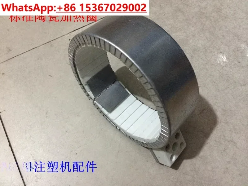 molding machine accessories 150 * 75 standard ceramic electric heating ring, heating ring, heating ring
molding machine accessories 150 * 75 standard ceramic electric heating ring, heating ring, heating ring