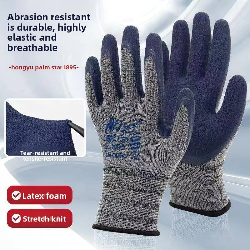 Red L895 Grey Foamed Elastic Anti-Slip Wear-Resistant Labor Protection Gloves Home Daily Use Protective Gear
Red L895 Grey Foamed Elastic Anti-Slip Wear-Resistant Labor Protection Gloves Home Daily Use Protective Gear