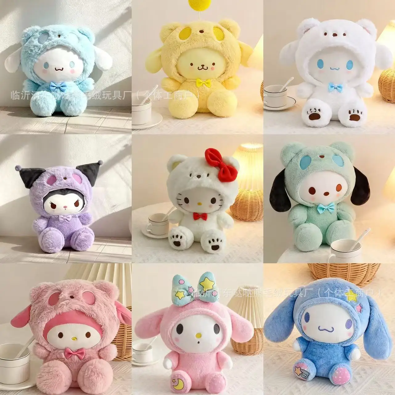 2026 Sanrio Transform Bear Plush Set Cinnamoroll Kuromi My Melody Bear Outfit Claw Machine Doll
2026 Sanrio Transform Bear Plush Set Cinnamoroll Kuromi My Melody Bear Outfit Claw Machine Doll
