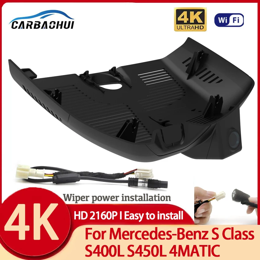 Plug and play Car DVR Wifi Dash Cam Camera Video Recorder Original For Mercedes-Benz S Class S400L S450L 4MATIC 2021 2022 2023
Plug and play Car DVR Wifi Dash Cam Camera Video Recorder Original For Mercedes-Benz S Class S400L S450L 4MATIC 2021 2022 2023