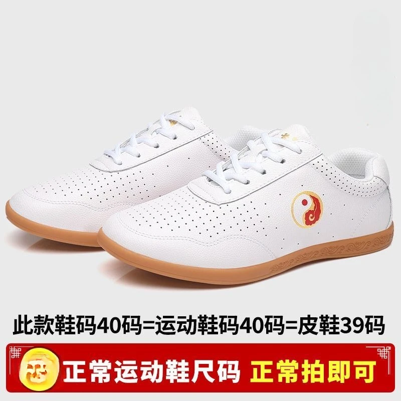 Classic Brand Professional Men Woman Martial Arts Shoe Top Quality Taekwondo Training Shoe Comfortable Chinese Kung Fu Shoe
Classic Brand Professional Men Woman Martial Arts Shoe Top Quality Taekwondo Training Shoe Comfortable Chinese Kung Fu Shoe