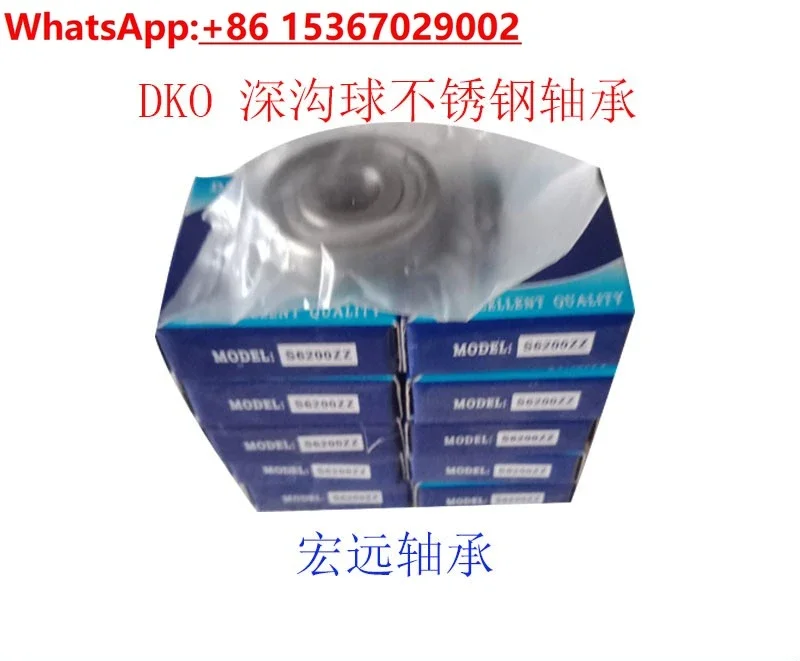 Подшипник DKO из нержавеющей стали, 10 шт., S6200, S6201, S6202, S6203, S6204, S6205, S6206ZZ
Подшипник DKO из нержавеющей стали, 10 шт., S6200, S6201, S6202, S6203, S6204, S6205, S6206ZZ