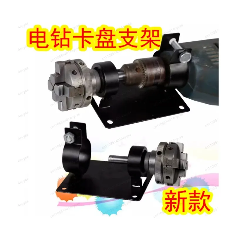 Connecting Rod for Main Shaft Support of Electric Hand Drill Variable Lathe Chuck Rotating Woodworking Wrench Governor
Connecting Rod for Main Shaft Support of Electric Hand Drill Variable Lathe Chuck Rotating Woodworking Wrench Governor