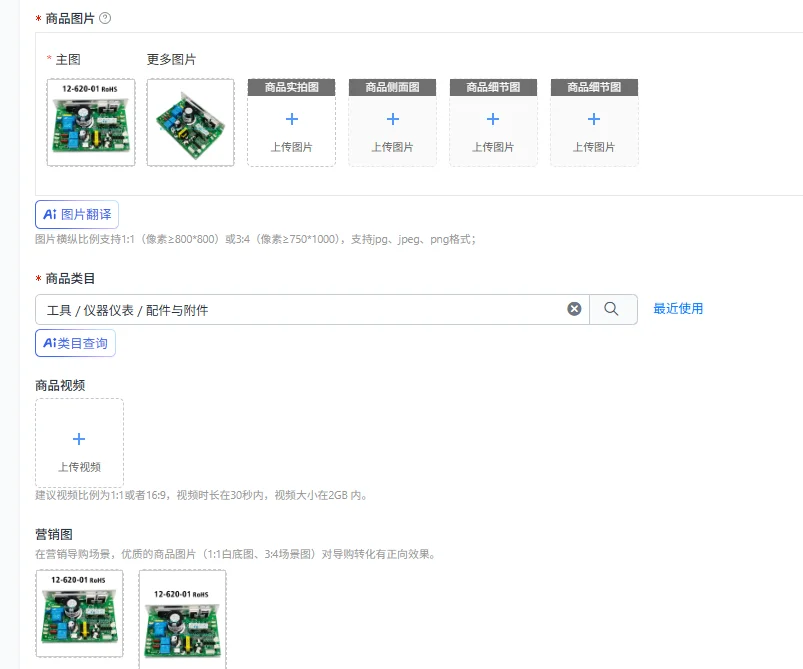 8008AS 8008BS 8008ES treadmill main board power board 12-620-01 original board
8008AS 8008BS 8008ES treadmill main board power board 12-620-01 original board