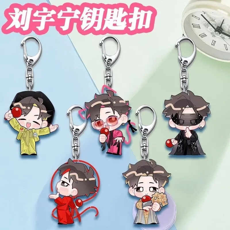 Liu Yuning cute acrylic keychain support student backpack accessory Ins decoration pendant gift
Liu Yuning cute acrylic keychain support student backpack accessory Ins decoration pendant gift
