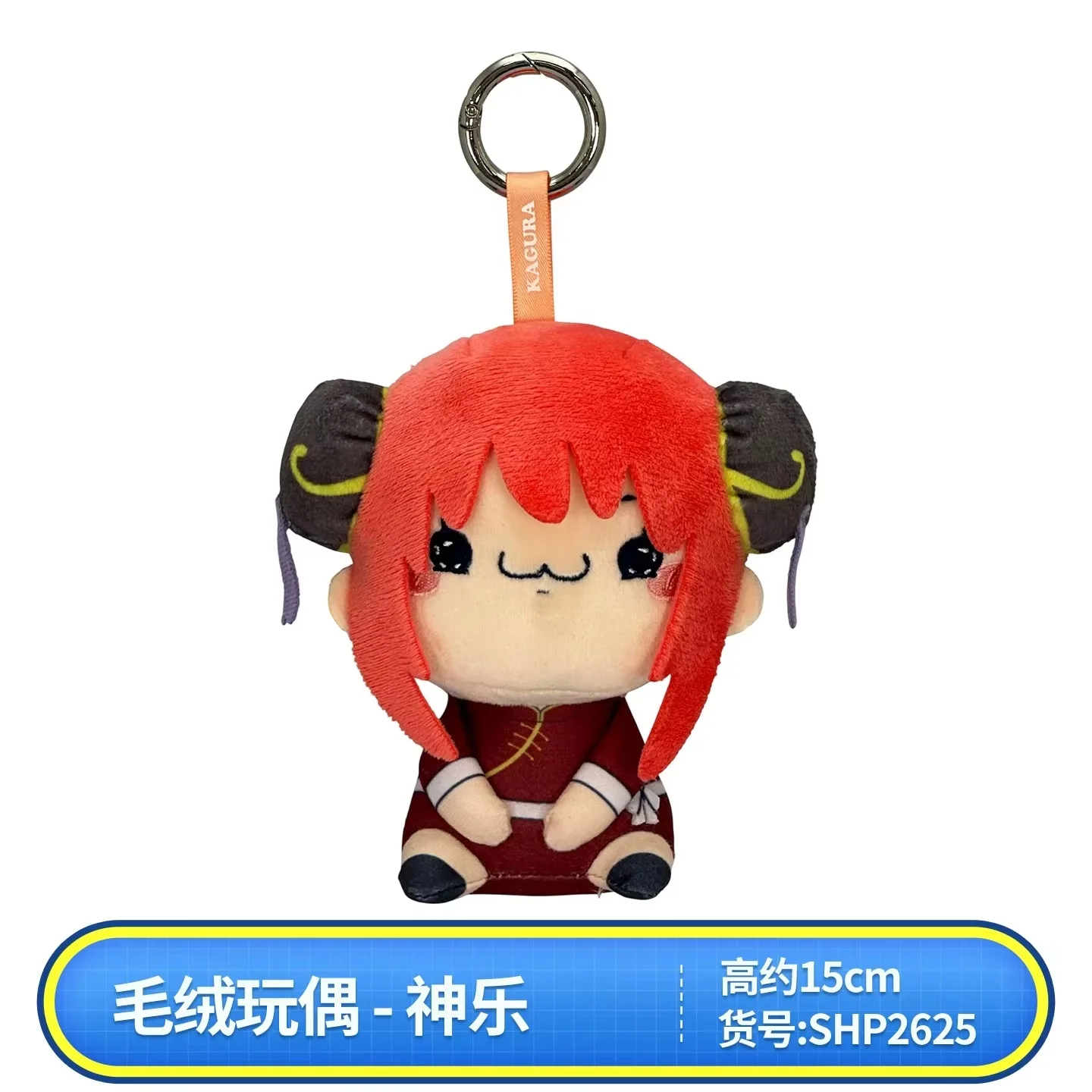 In Stock Gintama Series Q Version Character Plush Toys Anime Peripherals Pendant Bag Charm Birthday Surprise Gift For Fans
In Stock Gintama Series Q Version Character Plush Toys Anime Peripherals Pendant Bag Charm Birthday Surprise Gift For Fans