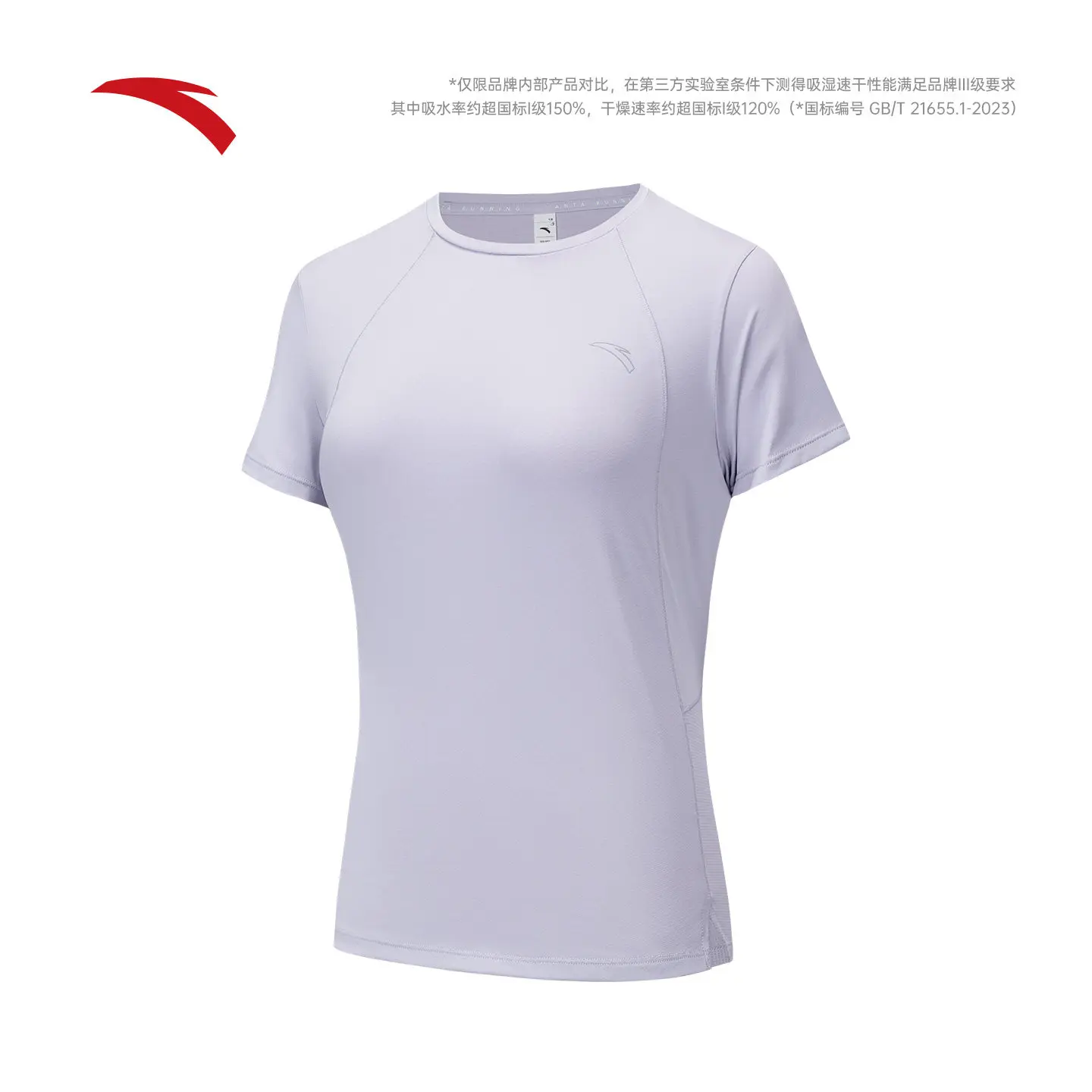 ANTA SUGAN Professional running short sleeved t-shirt women's summer sweat absorbing and breathable sports top
ANTA SUGAN Professional running short sleeved t-shirt women's summer sweat absorbing and breathable sports top