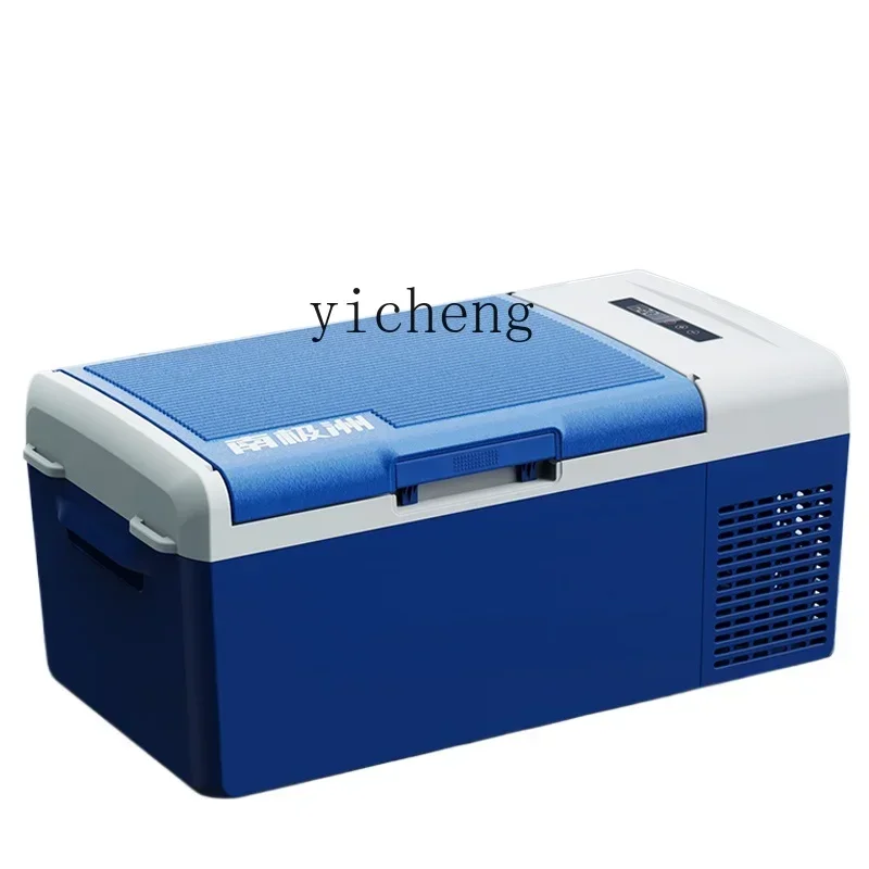 Ultra-Quiet Car Refrigerator Dual Use in Car and Home 12 V24v220v Freeze Storage 
Ultra-Quiet Car Refrigerator Dual Use in Car and Home 12 V24v220v Freeze Storage